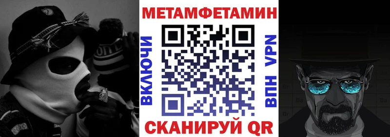 мега tor  Югорск  Амфетамин 98%  как найти закладки 