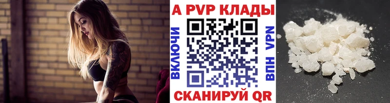 Alpha-PVP СК КРИС  Югорск 