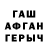 МЕТАДОН мёд Ty Pryor