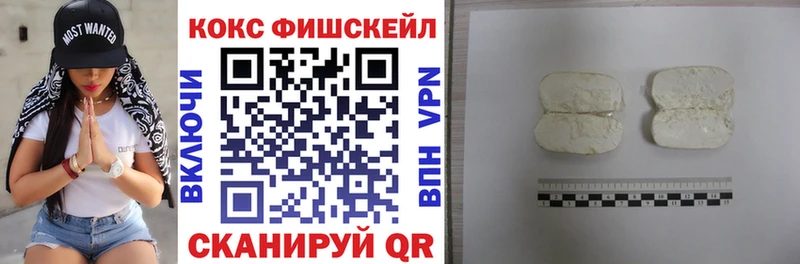 Cocaine VHQ  где можно купить наркотик  Югорск 