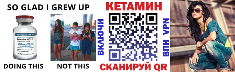 Кетамин ketamine Югорск