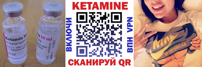 магазин продажи   Югорск  площадка формула  Кетамин ketamine 