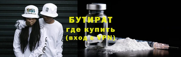 прущие грибы Абдулино