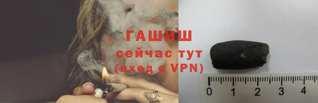гашиш Алексеевка