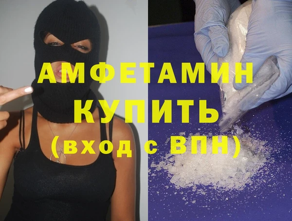 прущие грибы Абдулино