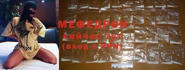 прущие грибы Абдулино