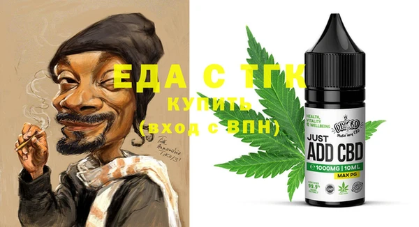 прущие грибы Абдулино