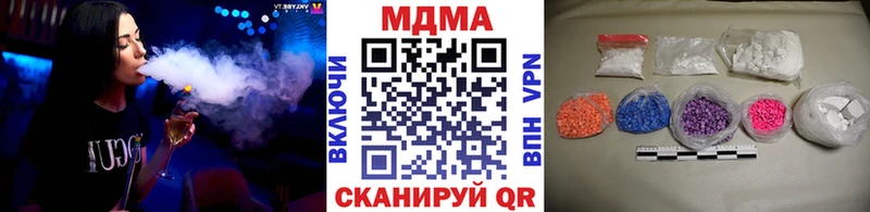 MDMA молли  Югорск 