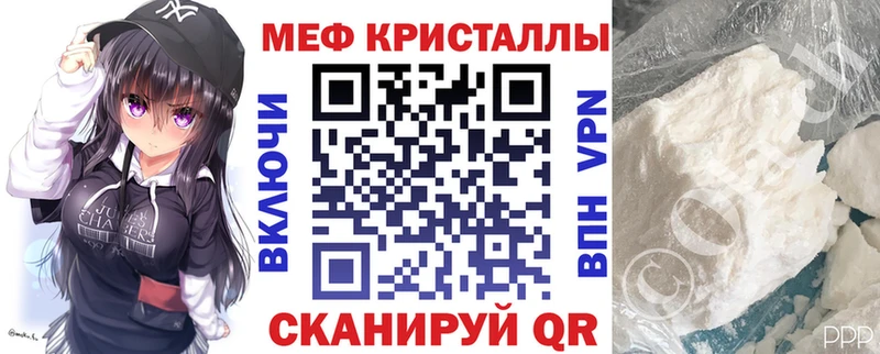 МЕФ VHQ  наркошоп  кракен как зайти  Югорск 
