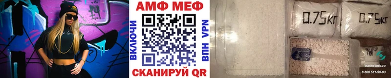 МЕТАМФЕТАМИН Methamphetamine  Югорск 