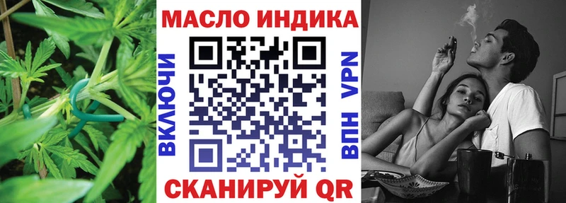 ТГК жижа  сколько стоит  Югорск 