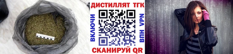 Дистиллят ТГК вейп Югорск